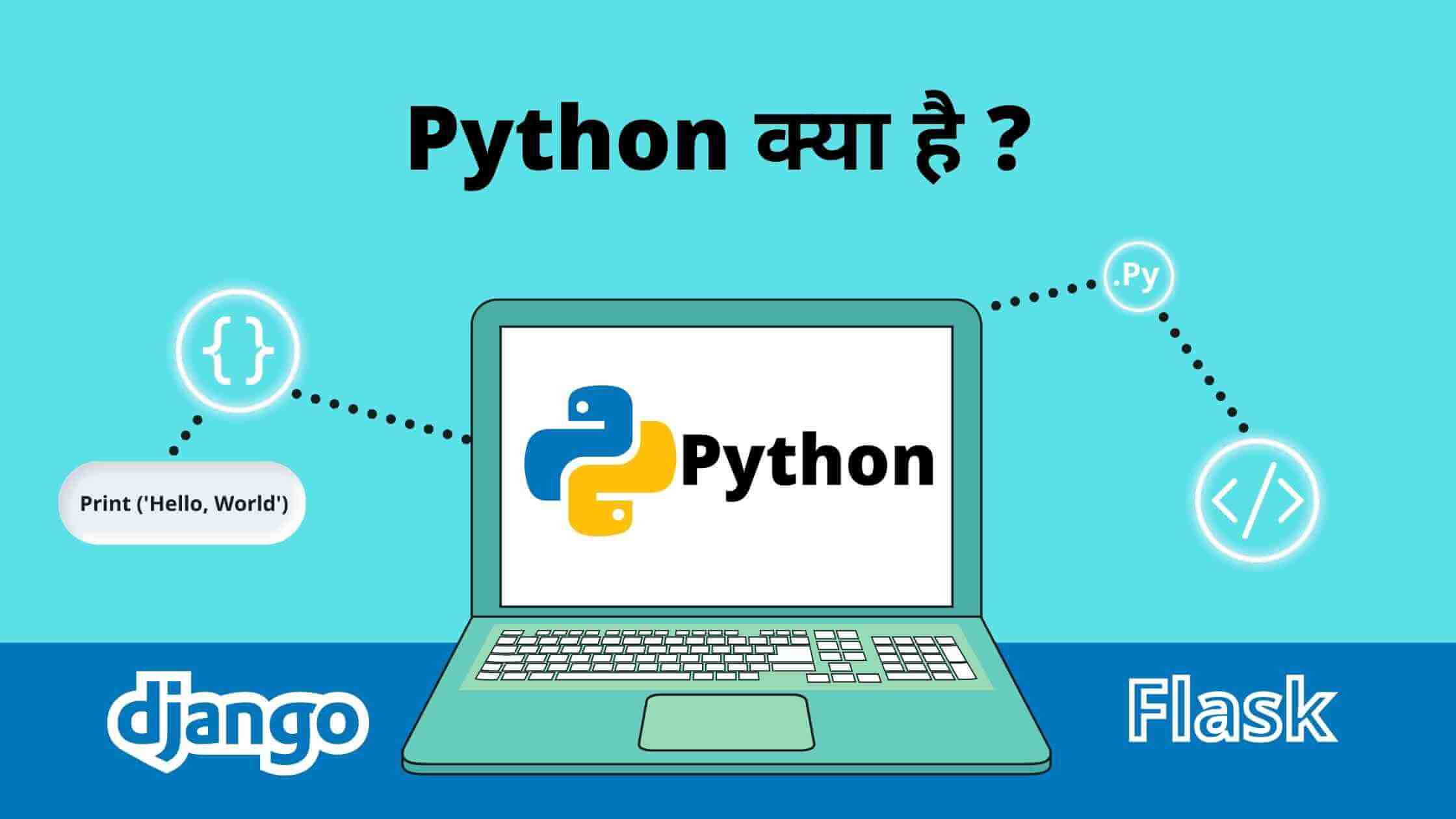 python Kya hai