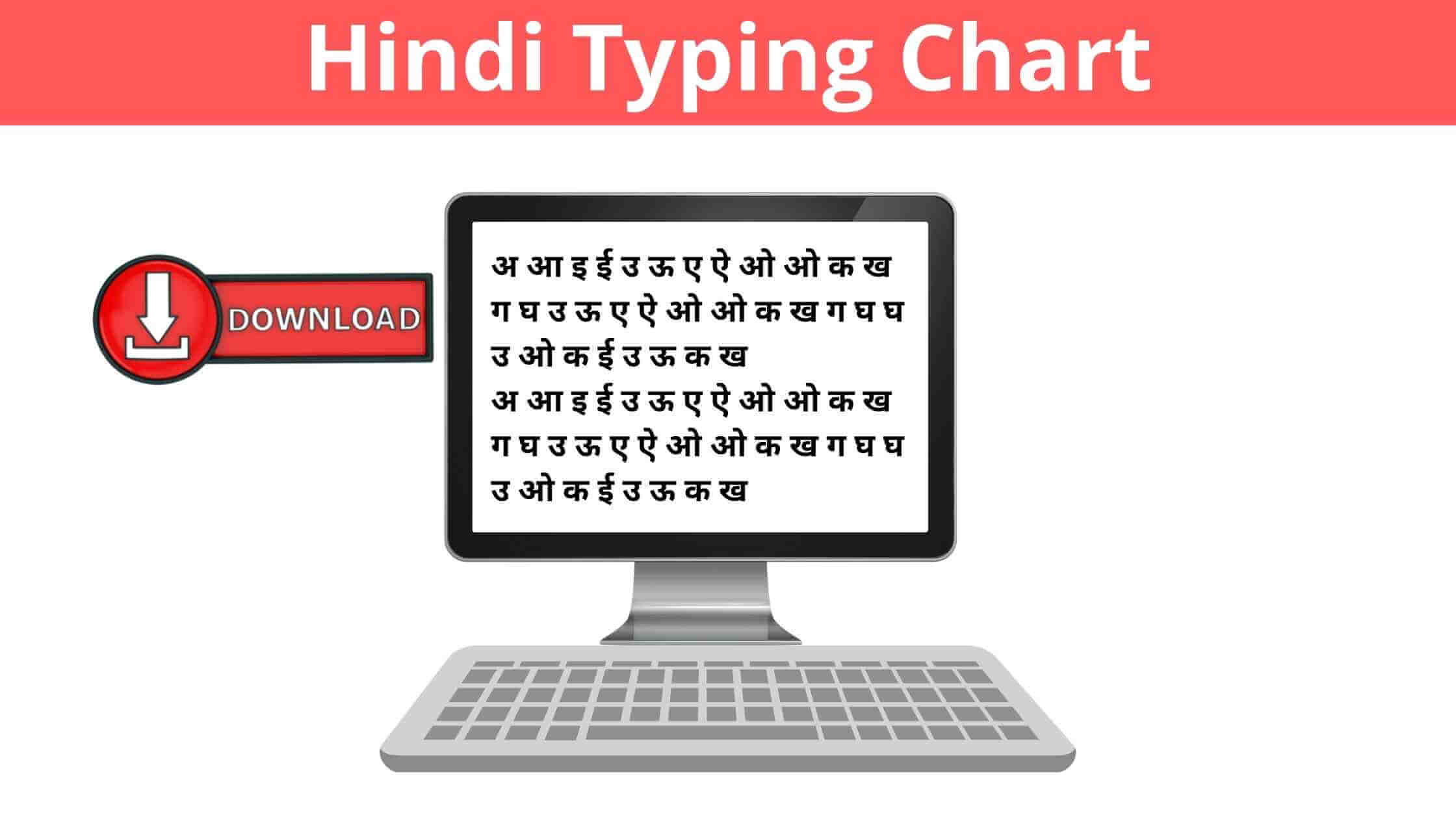Hindi Typing Chart