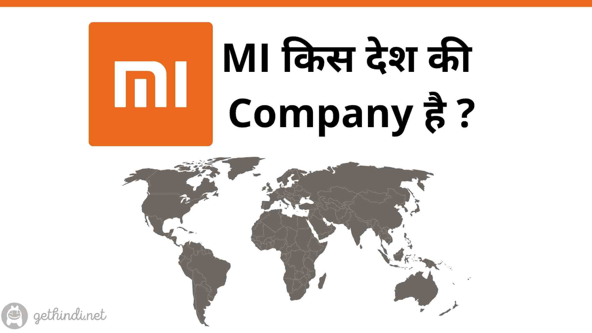mi company kaha ki hai