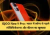 iQOO Neo 9 Pro